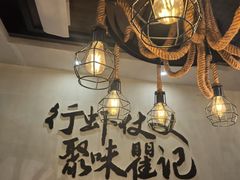 -聚味瞿记·龙虾堂(望城店)