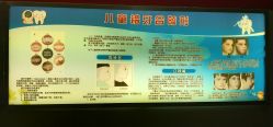 -天津市儿童医院(北辰龙岩院区)