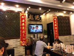 -彪记(凼仔店)