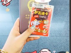 -曼谷素万那普国际机场