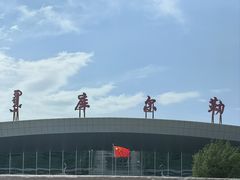 -民杨抓饭(柏香苑店)