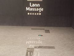-LANN I 蘭 泰式古法按摩(徐家汇城开YOYO店)