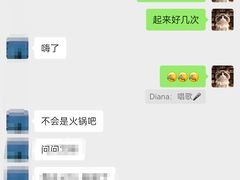 -蜀九香火锅(彩虹店)