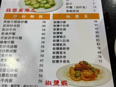 -一哥美食(总店)