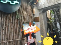 门面-院子餐厅·大锅菜·老杭帮(桥西直街店)