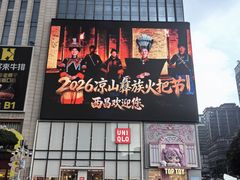 -观音桥步行街