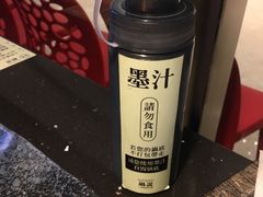 -锅说大脸毛肚重庆老火锅(佐阾店)