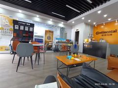 -德国马牌轮胎(观月大道店)