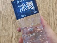 冰露矿泉水-鸡鸣汤包(复地活力广场店)