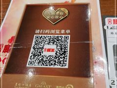 -豚王拉面(澳门银河店)