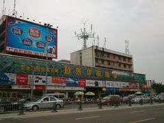 -东华电子电脑城(一环路南二段店)