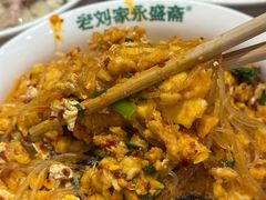 -老刘家永盛斋·传统泡馍(东关南街店)