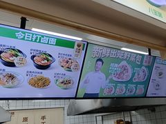 -野尚膳·野菜包子(高开店)