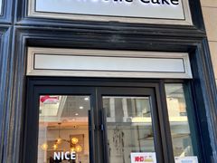 -姆们M Sweetie Cake(三里屯店)