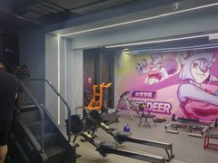 -超鹿运动(五四路恒力城店)