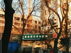 -景泰马记电烤串
