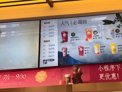 -茶百道(春熙路银石广场店)
