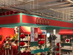 -宜家家居(西安未央商场店)