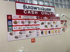 -榮泰米粉湯(Left Shop)