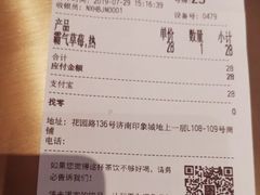 -奈雪的茶(印象城店)