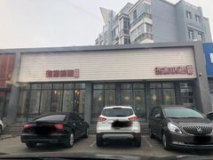 -渔家颂歌渔家味道(青石路店)