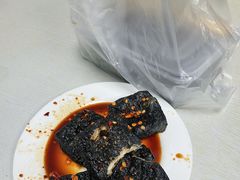 -五娭毑臭豆腐(黄兴南路店)