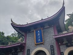 -成都老君山