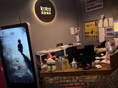 -KAKA·实景密室(马嘶巷店)