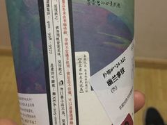 -茶颜悦色(岳麓山顶店)