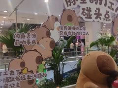 -凯德MALL(西直门店)