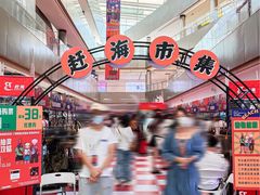 -长沙北辰三角洲大悦城