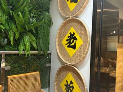 -蚝老板海鲜烧烤大排档(码头店)