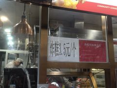 -京天红酒家(虎坊路店)