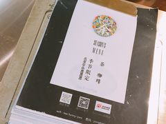 -茶是一枝花泡茶店