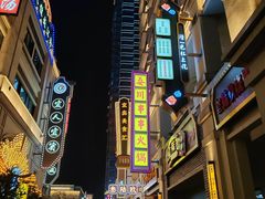 -中国宜宾·长江地标广场