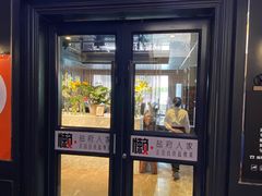 -懒人盐府人家(航天桥店)