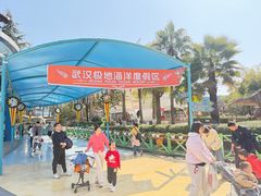 -海合安武汉极地海洋公园