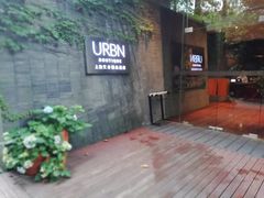-上海艾本精品酒店
