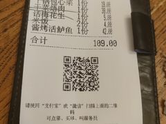 -新白鹿餐厅(龙游路总店·杭帮菜名店)