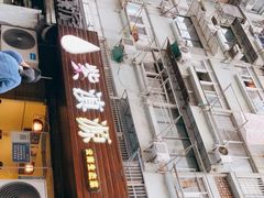 -紫滇源云南生态菜(丹凤街店)