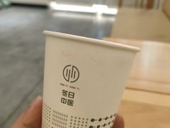 -冬日中医馆(枋湖店)