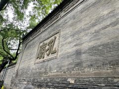 -西安碑林博物馆