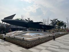 -成飞公园