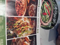 -谷田稻香·砂锅菜(广州悦汇城店)