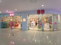 -名创优品(内江万达广场二店)