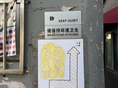-七寻八找·胡同菜