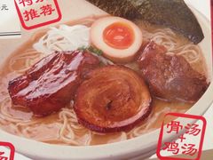 -味千拉面(惠州淡水嘉信茂广场分店)