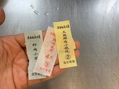 -老西白点心店