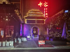 -啤仕多·啤客国潮跳舞BAR(保俶路店)