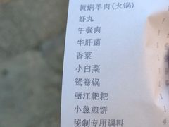 -香丽缘饭馆(黑龙潭店)